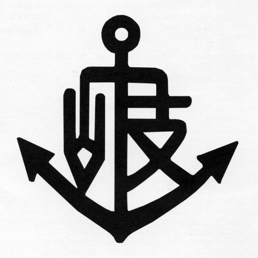 瑞浪市立土岐小学校